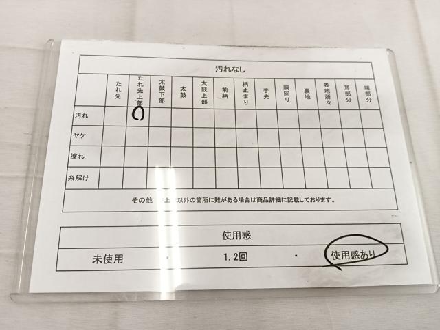 平和屋着物◎六通柄袋帯　エ霞檜扇文　金糸　正絹　逸品　BAAW1377mz