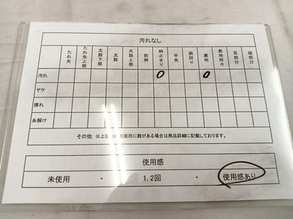 平和屋着物◎六通柄袋帯　唐織　地紙重ね蜀江花文　金糸　正絹　逸品　BAAW1380mz