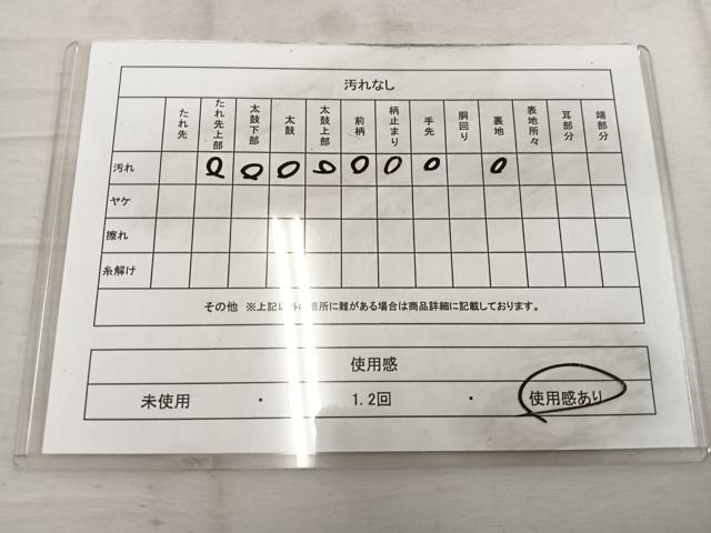 平和屋着物◎六通柄袋帯　宝相華　金銀糸　正絹　逸品　BAAW1381mz