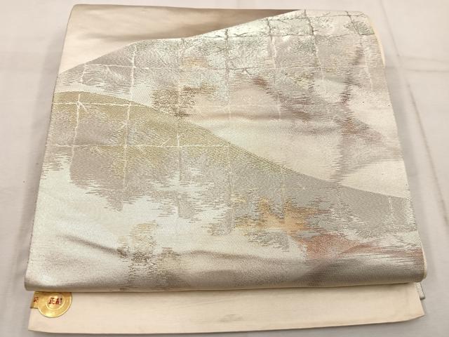 平和屋着物◎西陣　六通柄袋帯　遠山文　金銀糸　証紙付き　正絹　逸品　未使用　BAAW1382mz