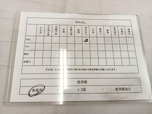 平和屋着物◎西陣　六通柄袋帯　遠山文　金銀糸　証紙付き　正絹　逸品　未使用　BAAW1382mz