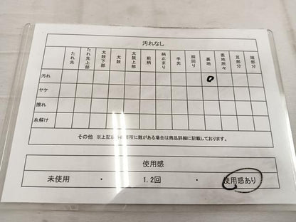 平和屋着物◎太鼓柄袋帯　菱　金銀糸　引箔　正絹　逸品　BAAW1384mz