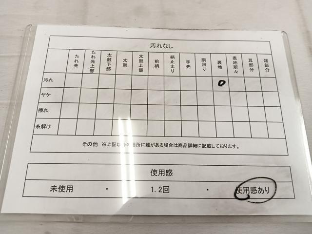 平和屋着物◎太鼓柄袋帯　菱　金銀糸　引箔　正絹　逸品　BAAW1384mz