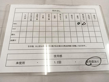 平和屋着物◎六通柄袋帯　動物霞文　正絹　逸品　BAAW1385mz