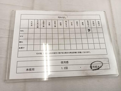 平和屋着物◎六通柄　京袋帯　菊　金銀糸　正絹　逸品　BAAW1390mz