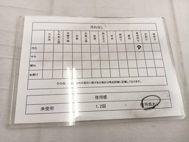 平和屋着物◎六通柄　京袋帯　菊　金銀糸　正絹　逸品　BAAW1390mz