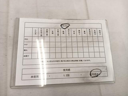平和屋着物◎全通柄袋帯　砂子綴れ　遠山文　金糸　正絹　逸品　BAAW1392mz