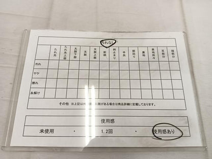 平和屋着物◎六通柄袋帯　花唐草文　銀糸　正絹　逸品　BAAW1393mz