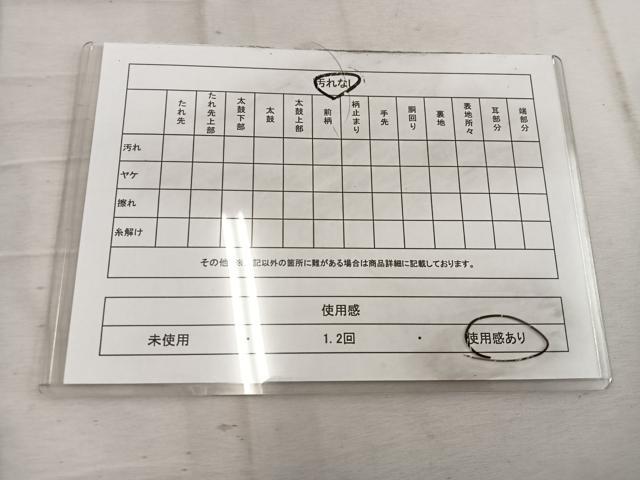 平和屋着物◎六通柄袋帯　枝葉文　金糸　正絹　逸品　BAAW1395mz