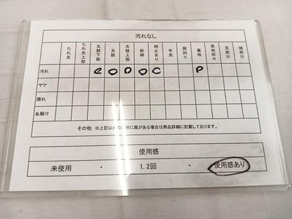 平和屋着物◎六通柄袋帯　鳳凰花文　金銀糸　正絹　逸品　BAAW1398mz