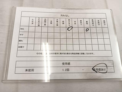 平和屋着物◎六通柄袋帯　唐織　枝梅文　金銀糸　正絹　逸品　BAAW1404mz