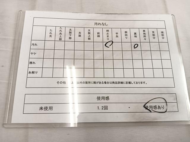 平和屋着物◎六通柄袋帯　唐織　枝梅文　金銀糸　正絹　逸品　BAAW1404mz
