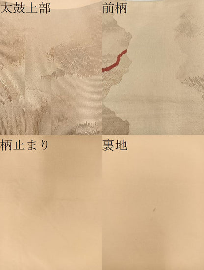 平和屋着物●西陣　川島織物　六通柄袋帯　幾何学文様　金糸　引箔　正絹　逸品　BAAW1407mz