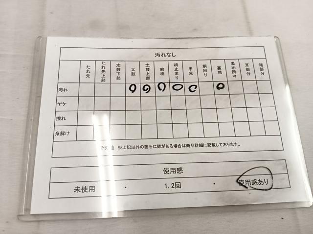 平和屋着物◎六通柄袋帯　唐織　鳳凰花丸文　金銀糸　正絹　逸品　BAAW1410mz