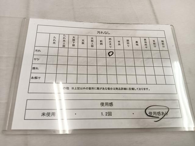 平和屋着物◎六通柄袋帯　唐織　宝相華　金銀糸　正絹　逸品　BAAW1412mz