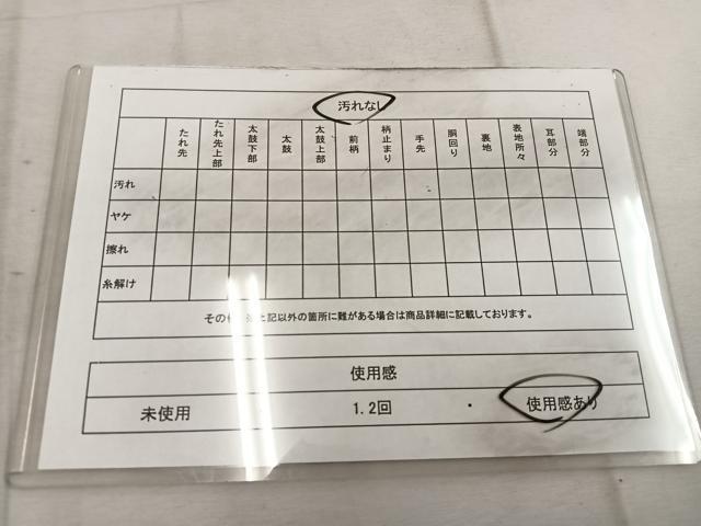 平和屋着物◎六通柄袋帯　手織　幻想　金糸　引箔　正絹　逸品　BAAW1415mz