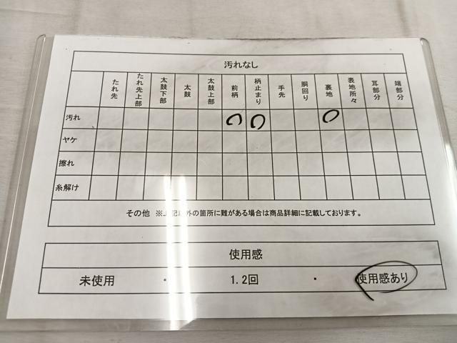 平和屋着物◎西陣　六通柄　京袋帯　立波文　金糸　引箔　正絹　逸品　BAAW1417mz