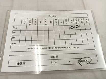 平和屋着物◎六通柄袋帯　菊唐草文　金糸　正絹　逸品　BAAW1418mz