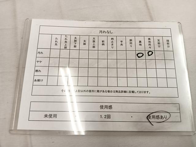 平和屋着物◎六通柄袋帯　枝葉文　銀糸　正絹　逸品　BAAW1419mz