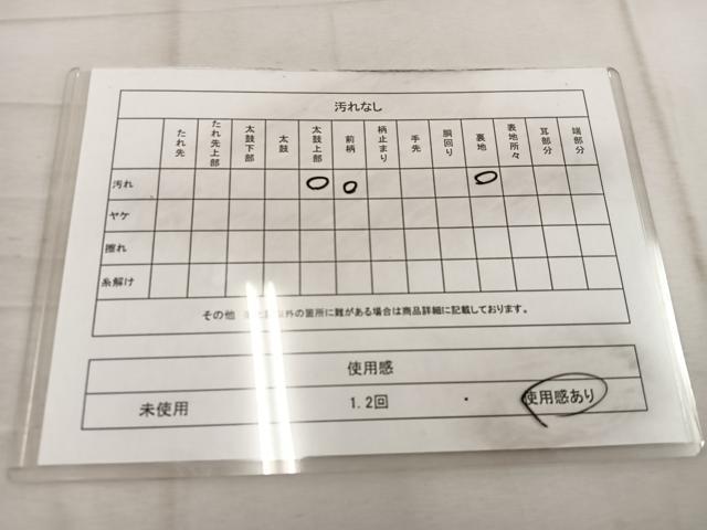 平和屋着物◎六通柄袋帯　笠松文　金糸　正絹　逸品　BAAW1420mz