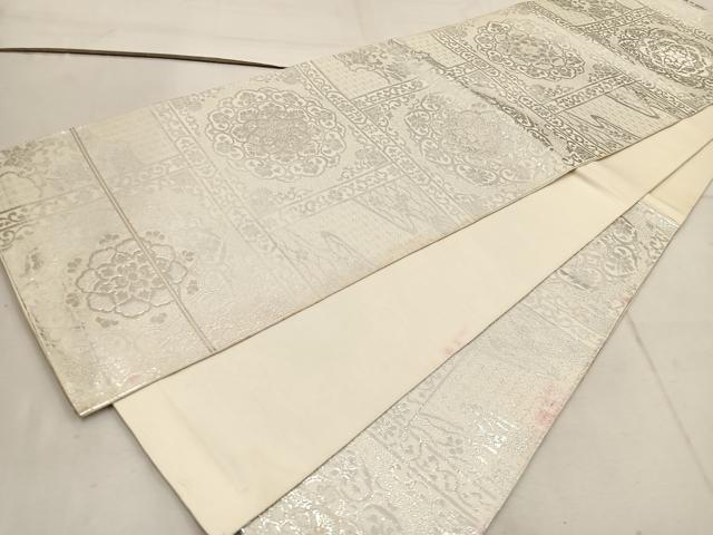平和屋着物◎六通柄　本袋帯　正倉院花文　銀糸　正絹　逸品　BAAW1423mz