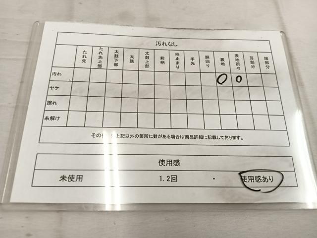 平和屋着物◎六通柄　本袋帯　正倉院花文　銀糸　正絹　逸品　BAAW1423mz