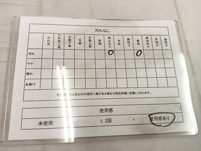 平和屋着物◎六通柄袋帯　草花文　金糸　正絹　逸品　BAAW1424mz