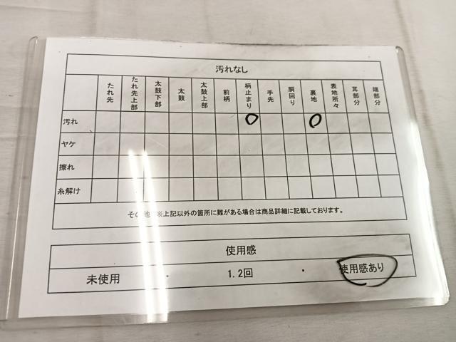 平和屋着物◎六通柄袋帯　草花文　金糸　正絹　逸品　BAAW1424mz