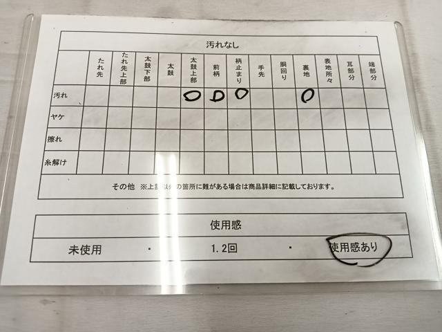 平和屋着物◎六通柄袋帯　鳳凰雪輪花文　金糸　正絹　逸品　BAAW1425mz