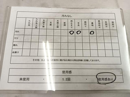 平和屋着物◎六通柄袋帯　人物風景文　金糸　正絹　逸品　BAAW1426mz