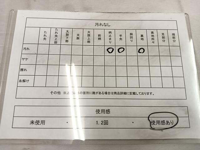 平和屋着物◎六通柄袋帯　人物風景文　金糸　正絹　逸品　BAAW1426mz