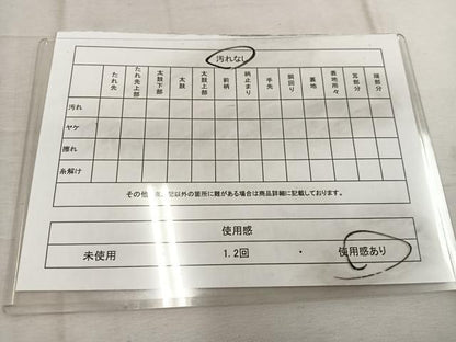 平和屋着物◎太鼓柄袋帯　古京錦　樹林風景文　二重引箔　銀糸　正絹　逸品　BAAW1440mz