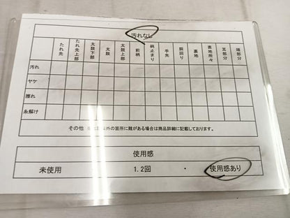 平和屋着物◎六通柄袋帯　唐織　正倉院　黒地　金糸　正絹　逸品　BAAW1441mz