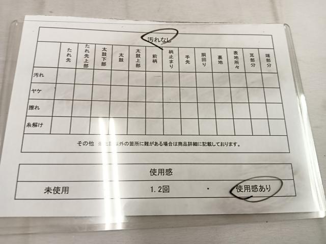平和屋着物◎六通柄袋帯　唐織　正倉院　黒地　金糸　正絹　逸品　BAAW1441mz
