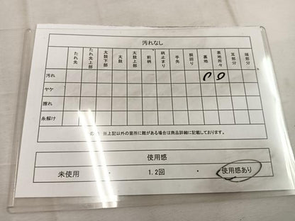 平和屋着物◎六通柄袋帯　宝相華　金糸　正絹　逸品　BAAW1442mz