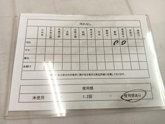 平和屋着物◎六通柄袋帯　宝相華　金糸　正絹　逸品　BAAW1442mz