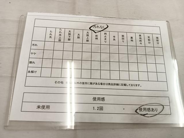 平和屋着物◎六通柄袋帯　唐織　鳳凰花文　金銀糸　正絹　逸品　BAAW1443mz