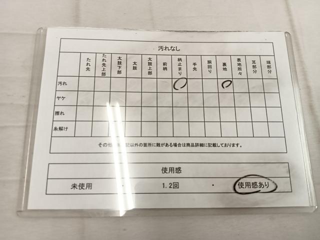 平和屋着物◎六通柄袋帯　宝相華　純銀箔　正絹　逸品　BAAW1448mz