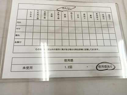 平和屋着物◎佐賀錦　六通柄袋帯　向かい鳥花文　金糸　正絹　逸品　BAAW1449mz