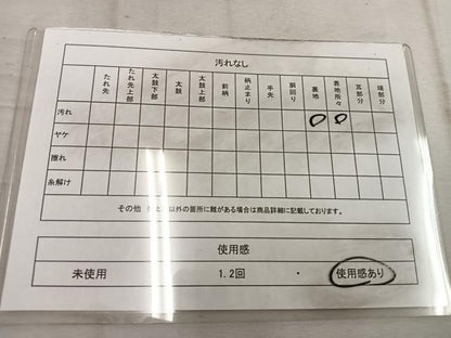 平和屋着物◎六通柄袋帯　唐織　蜀江花文　銀糸　正絹　逸品　BAAW1450mz