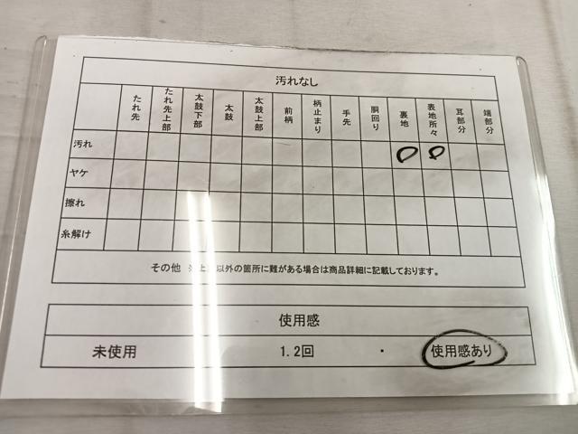 平和屋着物◎六通柄袋帯　唐織　蜀江花文　銀糸　正絹　逸品　BAAW1450mz