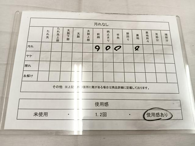 平和屋着物◎六通柄袋帯　唐織　正倉院花文　銀糸　正絹　逸品　BAAW1452mz