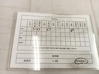 平和屋着物◎西陣　六通柄　京袋帯　枝松文　金糸　正絹　逸品　BAAW1453mz