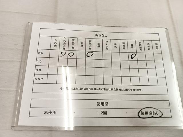 平和屋着物◎西陣　六通柄　京袋帯　枝松文　金糸　正絹　逸品　BAAW1453mz