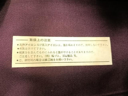 平和屋着物◎西陣　六通柄袋帯　糸巻き枝梅文　金銀糸　証紙付き　正絹　逸品　BAAW1455mz