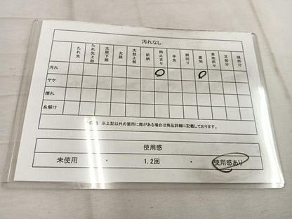 平和屋着物◎西陣　六通柄袋帯　糸巻き枝梅文　金銀糸　証紙付き　正絹　逸品　BAAW1455mz