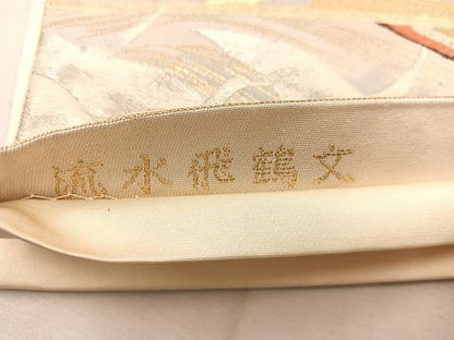 平和屋着物◎六通柄袋帯　流水飛鶴文　金銀糸　正絹　逸品　BAAW1456mz
