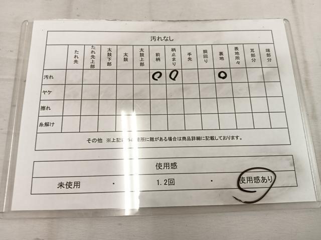 平和屋着物◎六通柄袋帯　宝相華　銀糸　正絹　逸品　BAAW1457mz