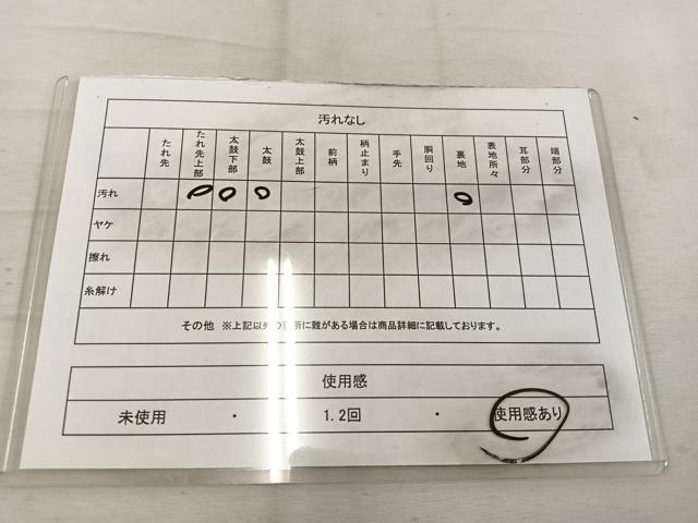 平和屋着物◎六通柄袋帯　幾何学文様　金糸　引箔　正絹　逸品　BAAW1458mz