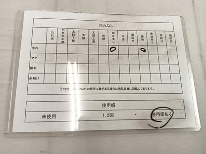 平和屋着物◎六通柄袋帯 雲取り蜀江花文 金糸 引箔 正絹 逸品 BAAW1459mz